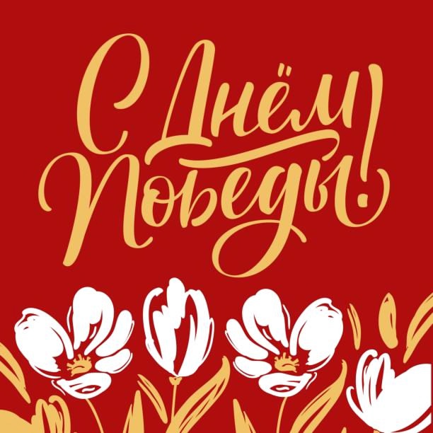 9 мая.jpg